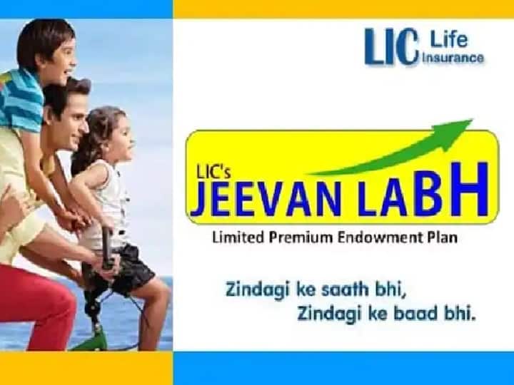 JEEVAN LABH